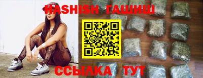 кокаин VHQ Ипатово