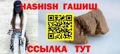 кокаин VHQ Ипатово