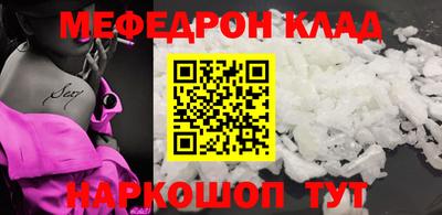 кокс Ирбит
