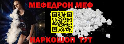 кокс Ирбит