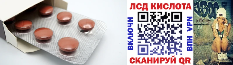 купить наркоту  Дербент  ОМГ ОМГ вход  Лсд 25 экстази ecstasy 