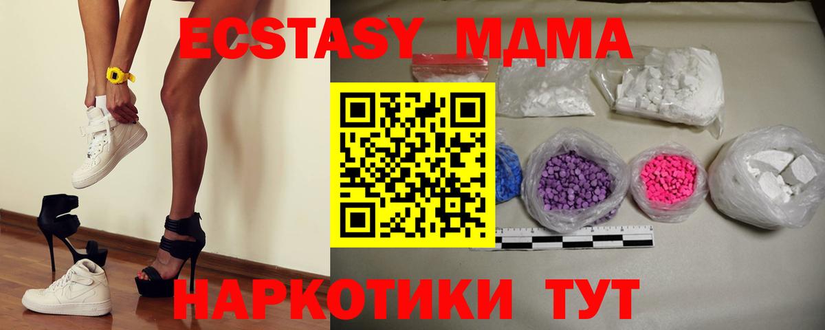 MDMA Molly Дербент