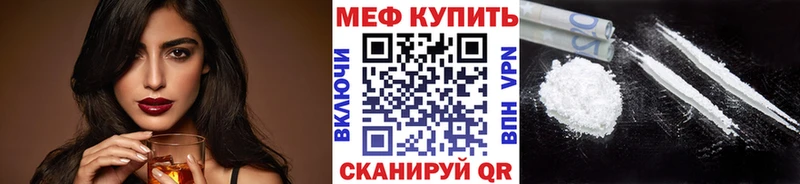 blacksprut рабочий сайт  Дербент  МЕФ 4 MMC 