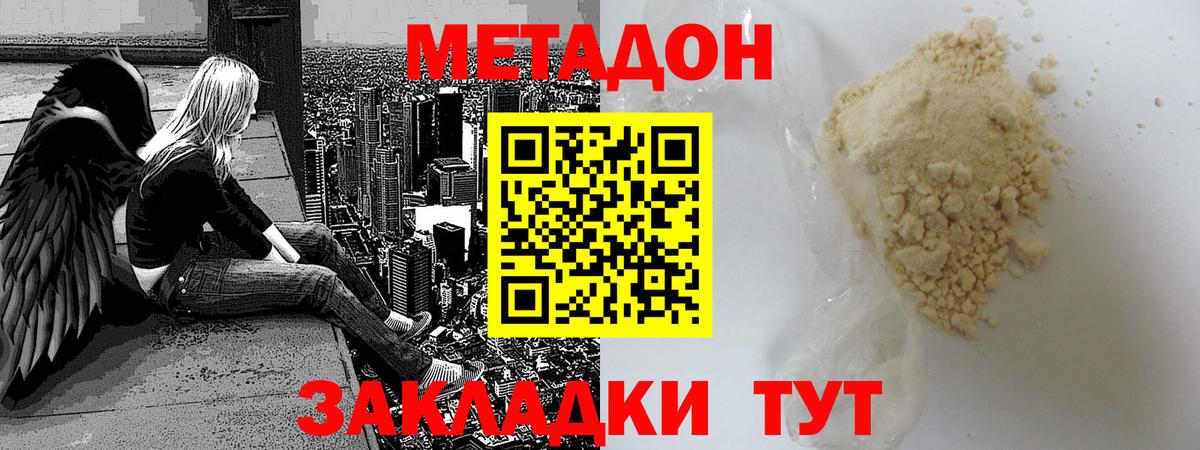 Дербент  ГАШИШ  ГЕРОИН  MDMA  Меф МЯУ МЯУ   Вход с VPN  Конопля  КОКАИН  Меф 