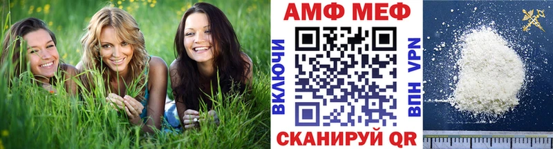 ОМГ ОМГ маркетплейс  Дербент  МЕТАМФЕТАМИН мет  хочу наркоту 