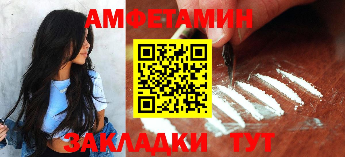 Первитин мет Дербент