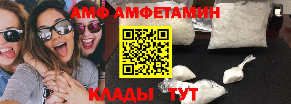 Дербент  МЕТАМФЕТАМИН Methamphetamine  Вход с VPN 
