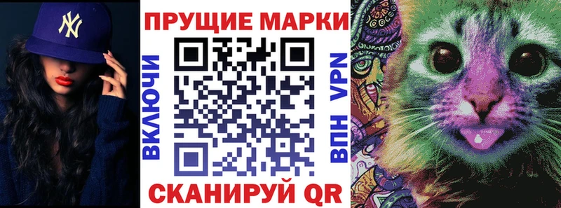 Марки NBOMe 1500мкг  Дербент 