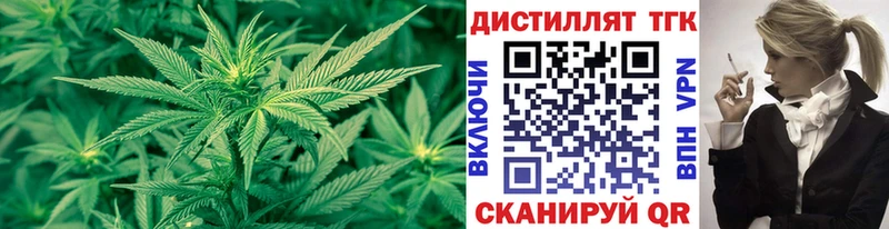 что такое наркотик  Дербент  ТГК вейп с тгк 