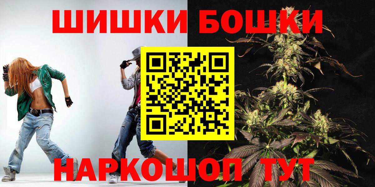Дербент  Шишки марихуана LSD WEED  Бошки марихуана план  Вход с VPN  МАРИХУАНА VHQ  МАРИХУАНА THC 21% 
